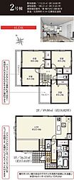 静岡市葵区東１丁目