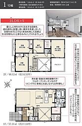 静岡市葵区上足洗２丁目