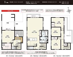 静岡市駿河区八幡５丁目