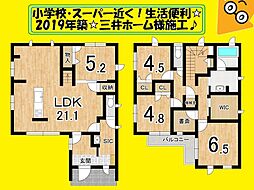 静岡市葵区池ケ谷東の一戸建て