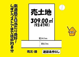 藤枝市岡部町内谷の土地