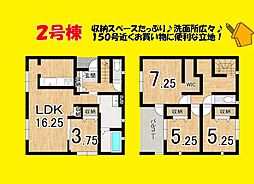 牧之原市細江の一戸建て