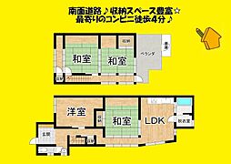 藤枝市茶町1丁目の一戸建て