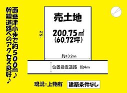 藤枝市立花３丁目の土地