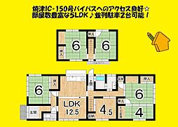 焼津市中里の一戸建て