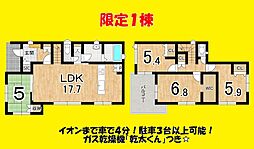 焼津市下小田の一戸建て