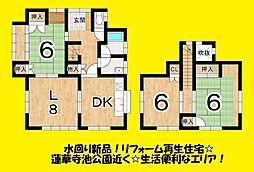 藤枝市時ケ谷の一戸建て