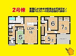 榛原郡吉田町住吉の一戸建て