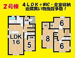 焼津市小川新町４丁目の一戸建て