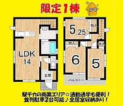 焼津市栄町４丁目の一戸建て