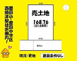 焼津市五ケ堀之内の土地