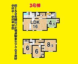 焼津市小川新町４丁目