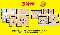 焼津市石津中町の一戸建て