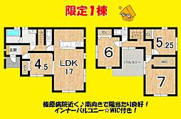 牧之原市細江の一戸建て