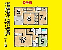 牧之原市細江の一戸建て