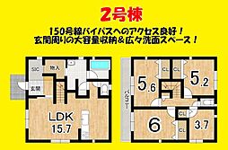 焼津市道原の一戸建て