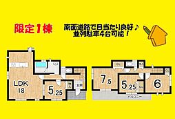 榛原郡吉田町川尻の一戸建て