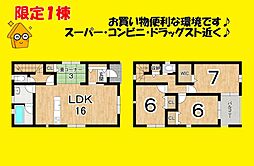 焼津市東小川２丁目の一戸建て