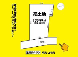 島田市金谷泉町の土地