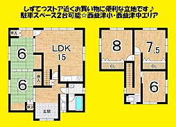 藤枝市平島の一戸建て