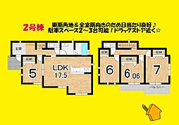 島田市御仮屋町の一戸建て