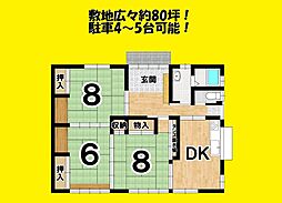 藤枝市立花２丁目の一戸建て