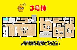 島田市旭２丁目の一戸建て