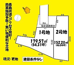 藤枝市高柳１丁目の土地