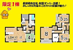 島田市旭３丁目の一戸建て