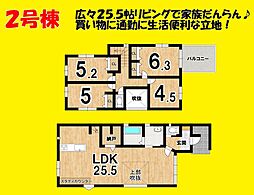 焼津市三ケ名の一戸建て