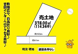 島田市船木の土地