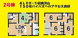 焼津市大村新田