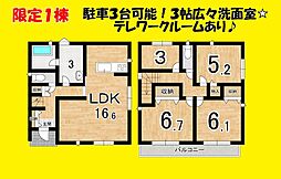 藤枝市上藪田の一戸建て