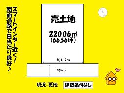 焼津市上泉の土地