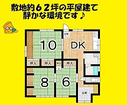 島田市阪本の一戸建て