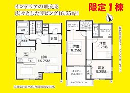 藤枝市音羽町３丁目