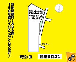 榛原郡吉田町片岡の土地