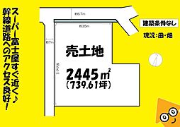 焼津市田尻北の土地