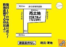 菊川市本所の土地