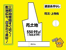 焼津市三和の土地