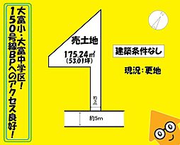 焼津市祢宜島の土地