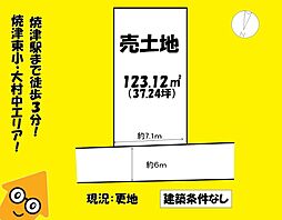 焼津市駅北1丁目の土地