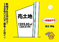 焼津市坂本の土地