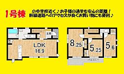 藤枝市田中２丁目