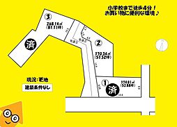 島田市旭2丁目の土地
