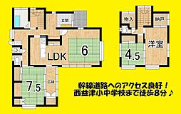 藤枝市大手２丁目の一戸建て