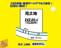 焼津市坂本の土地