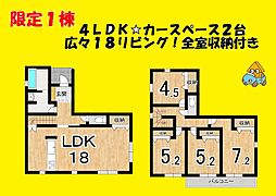 焼津市小川