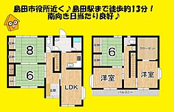 島田市新田町の一戸建て