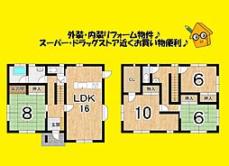 焼津市小土の一戸建て